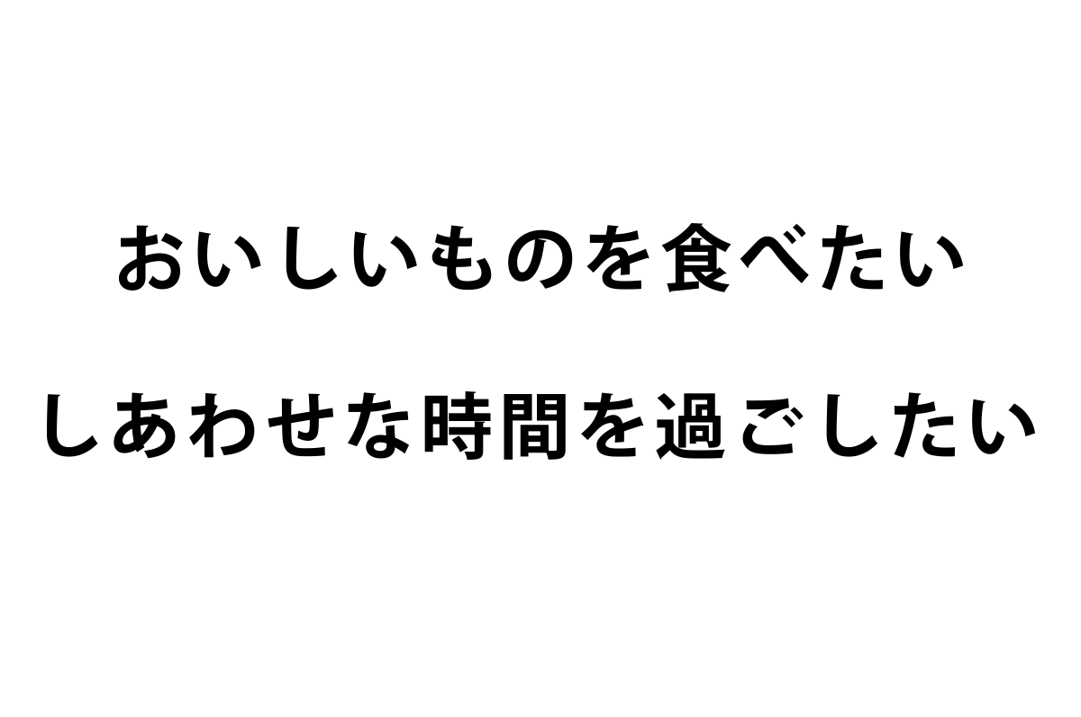 good times tasty times